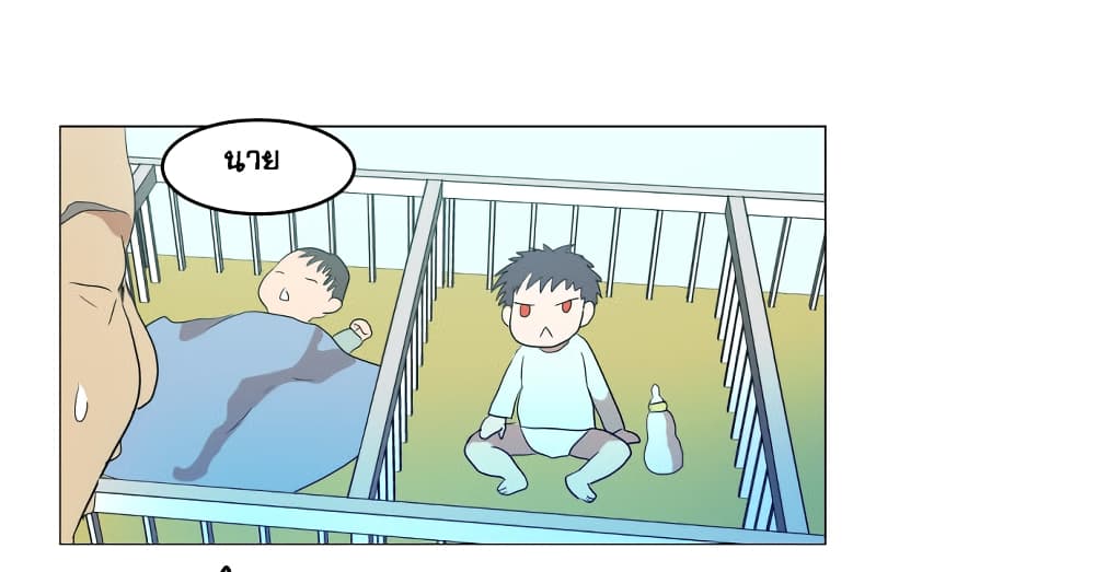 Devil Down Under page 7