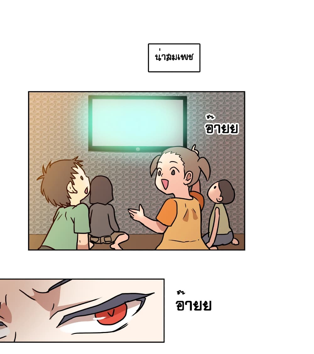 Devil Down Under page 14