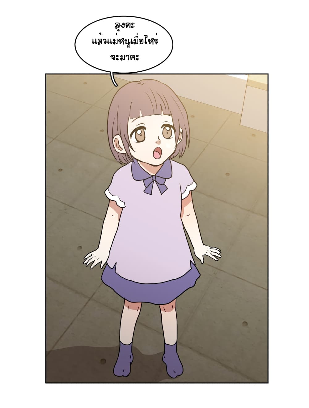 Devil Down Under page 37