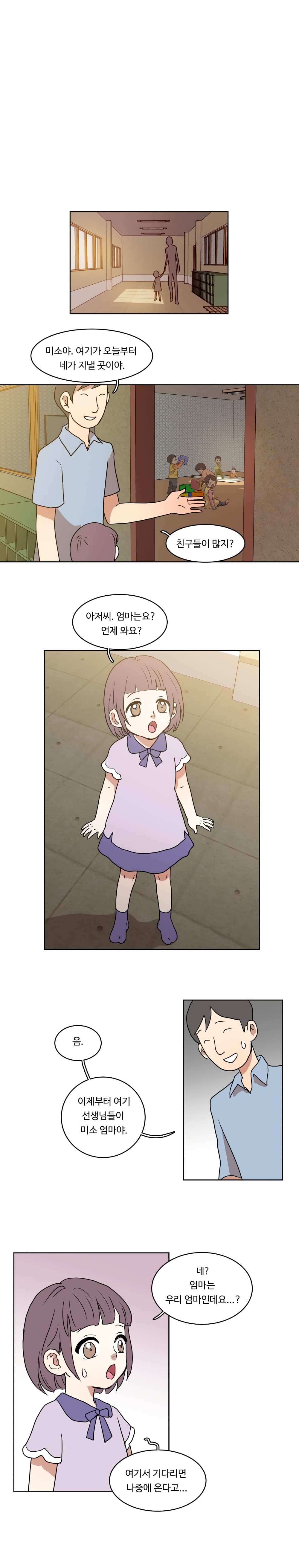 Devil Down Under page 40