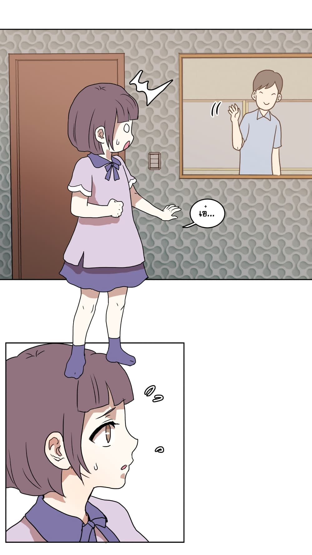 Devil Down Under page 42