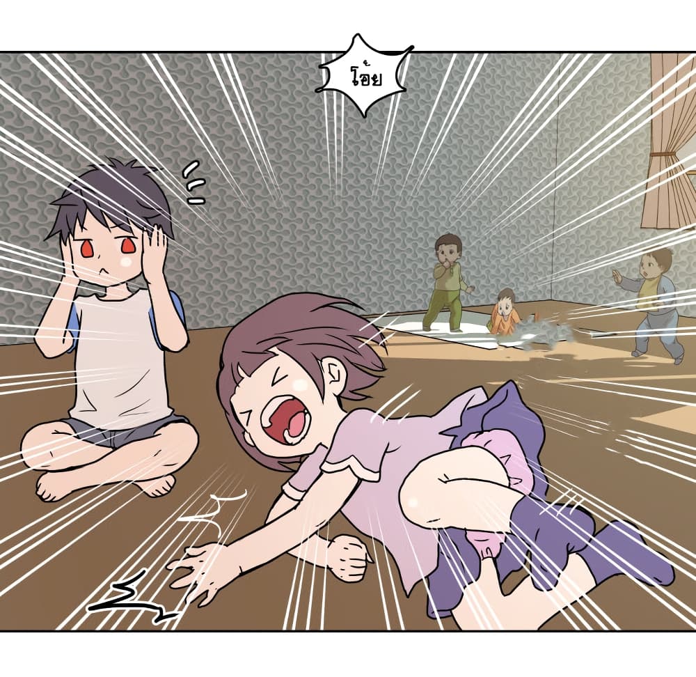 Devil Down Under page 57