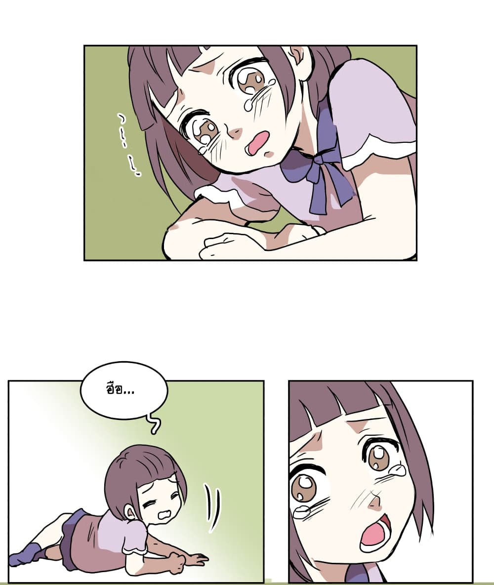 Devil Down Under page 58