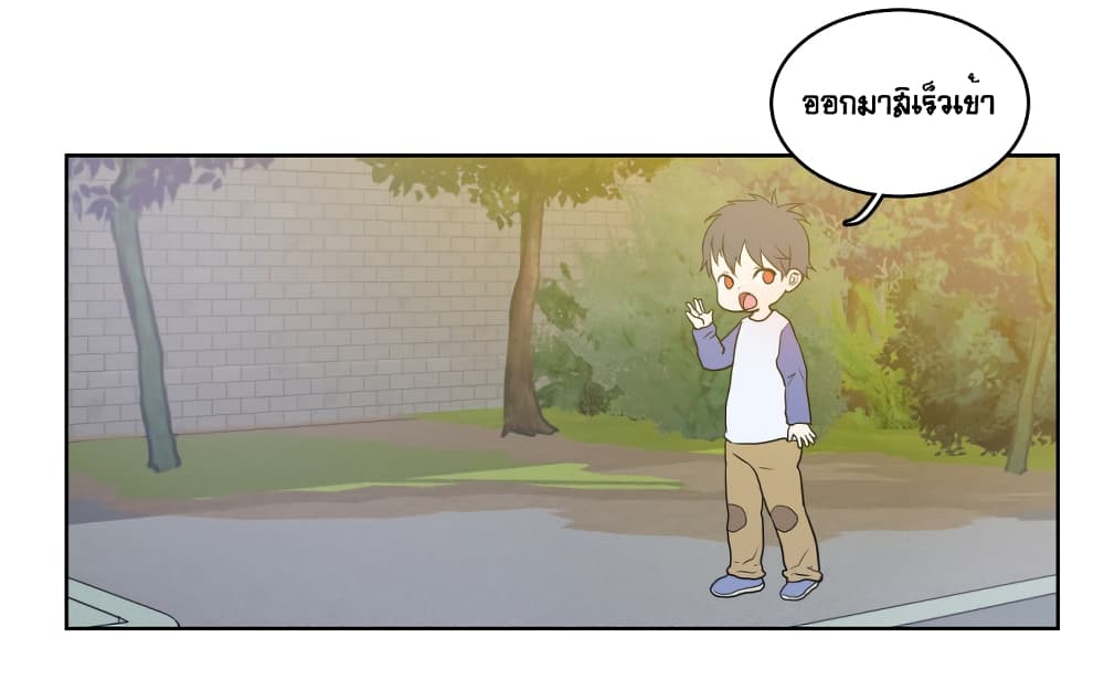 Devil Down Under page 3