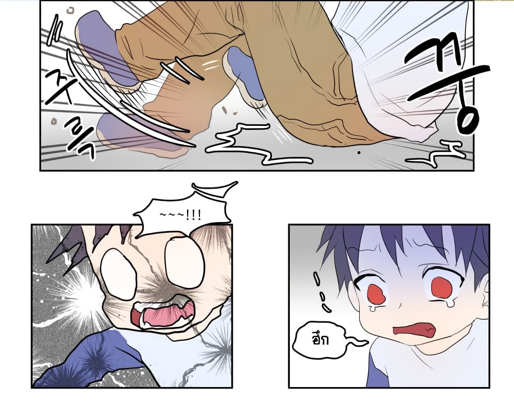 Devil Down Under page 6