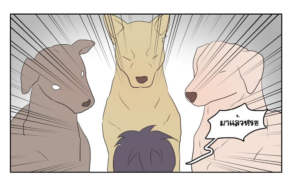 Devil Down Under page 8