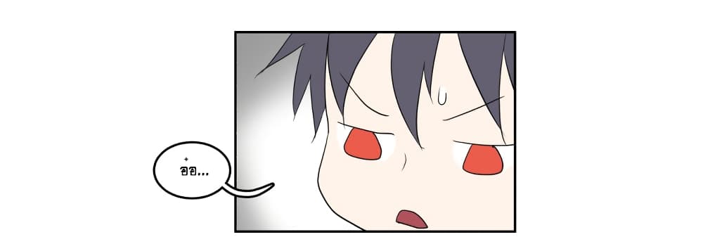 Devil Down Under page 13