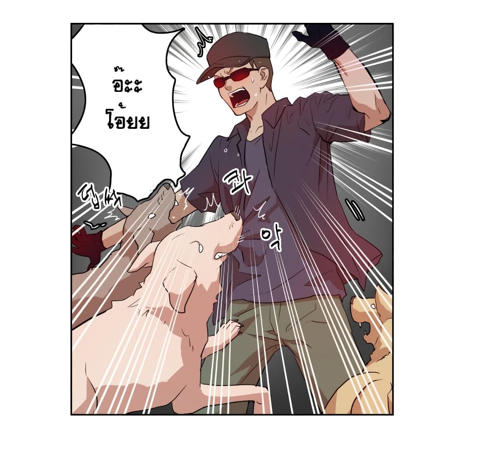 Devil Down Under page 19