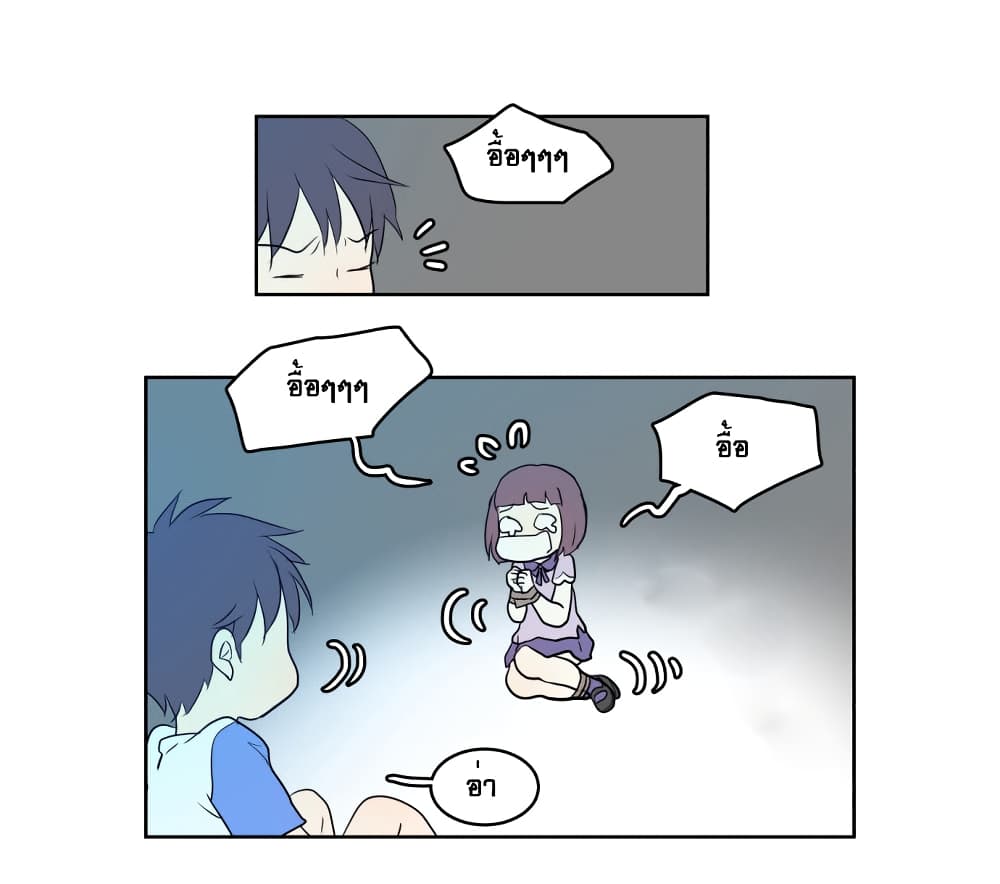 Devil Down Under page 25