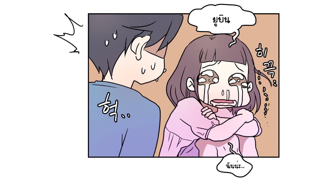 Devil Down Under page 40