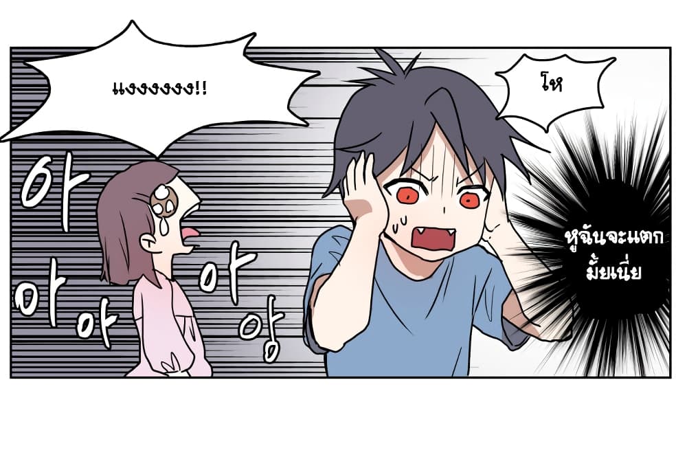 Devil Down Under page 46
