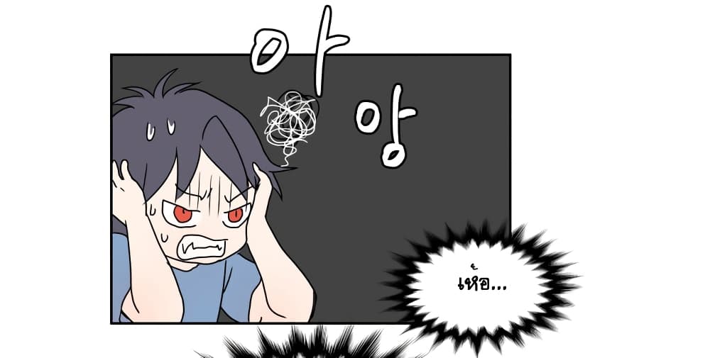 Devil Down Under page 50