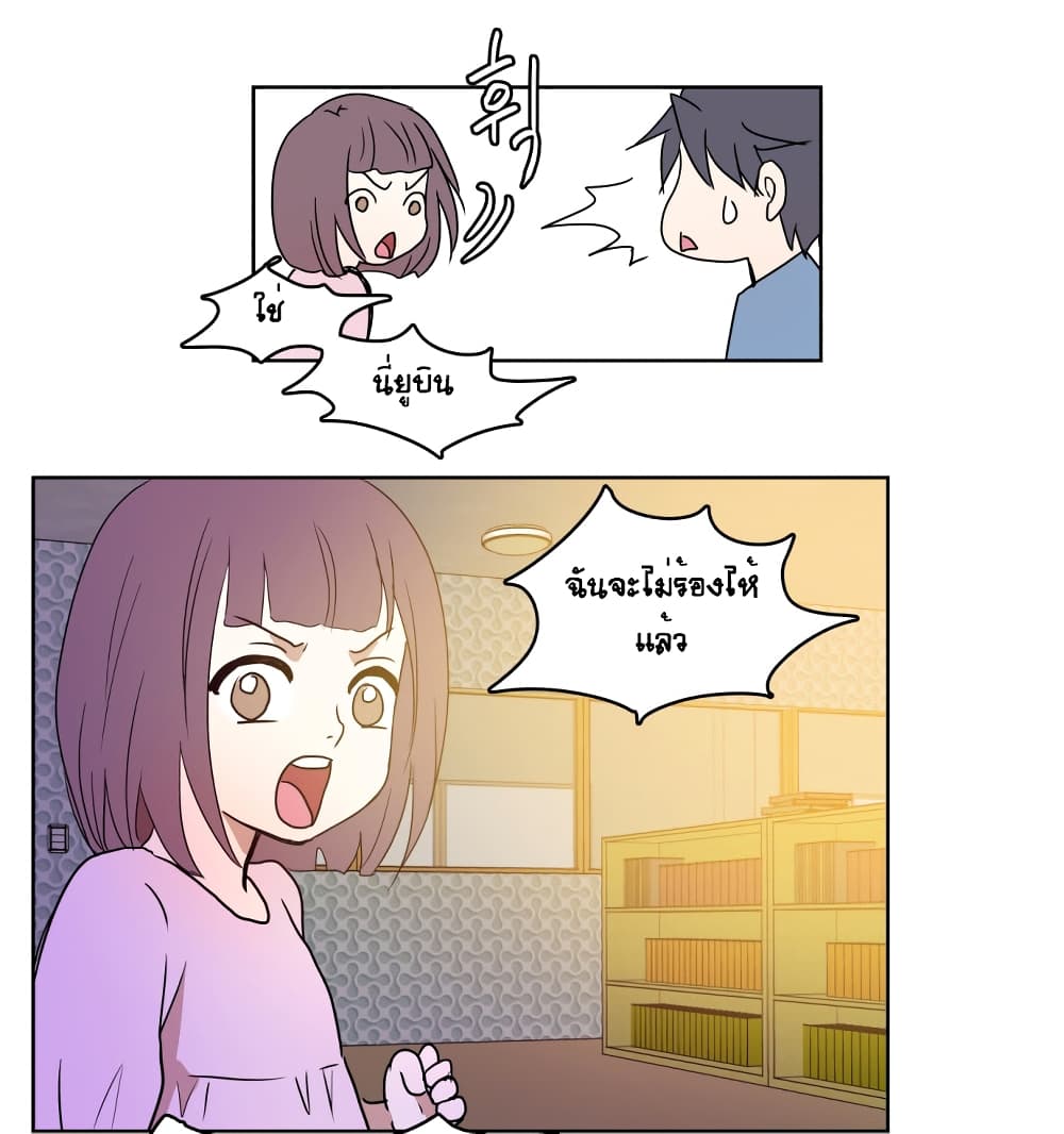 Devil Down Under page 57