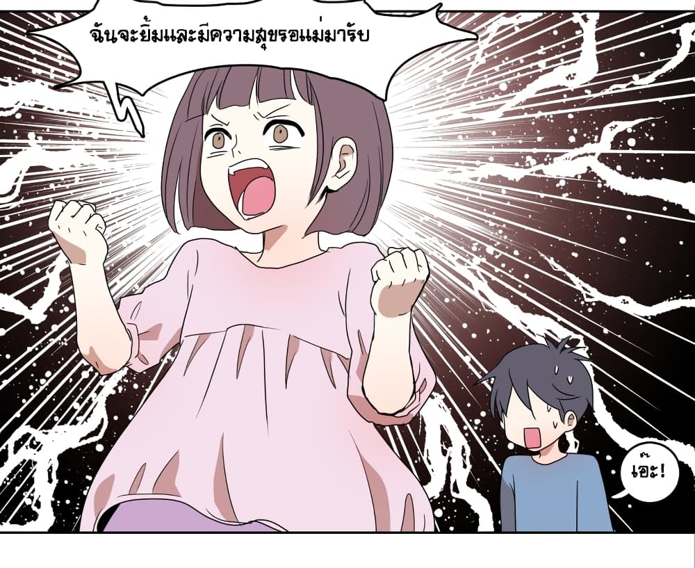 Devil Down Under page 58