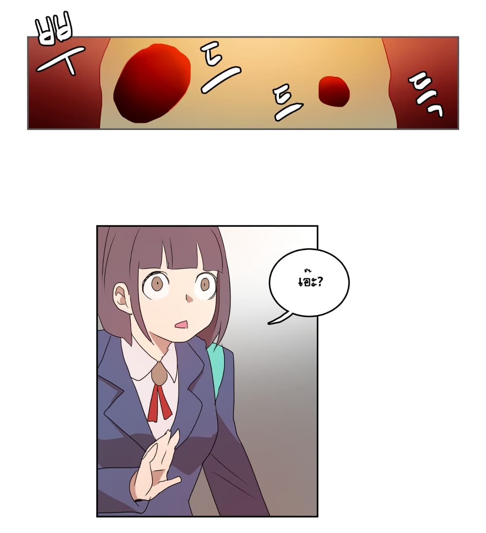 Devil Down Under page 3