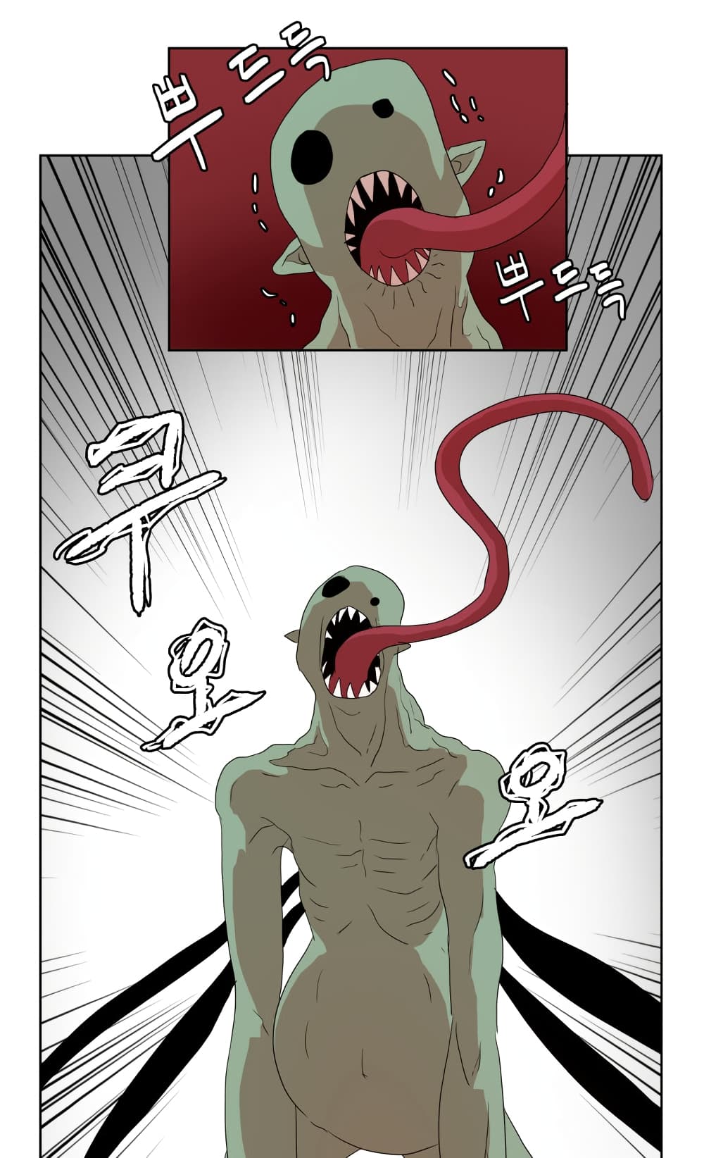 Devil Down Under page 7