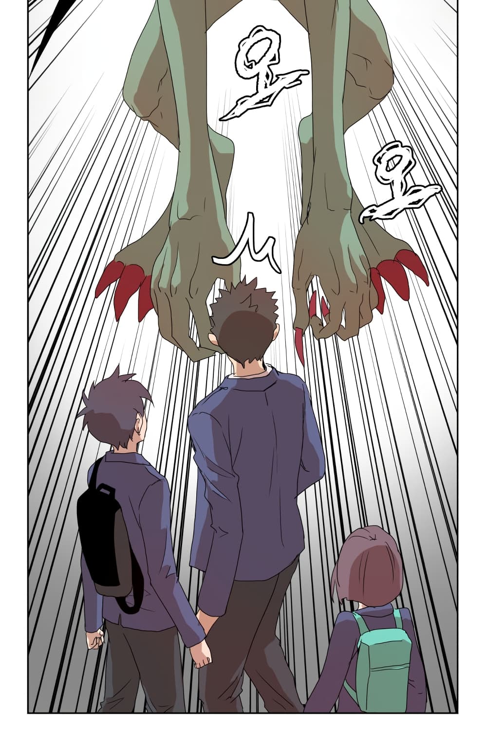 Devil Down Under page 8