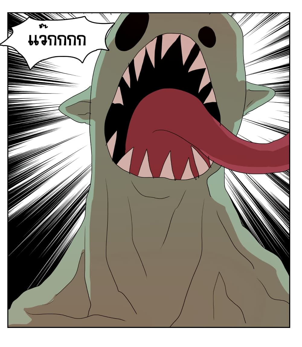 Devil Down Under page 9