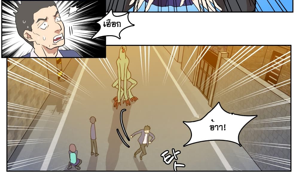 Devil Down Under page 16