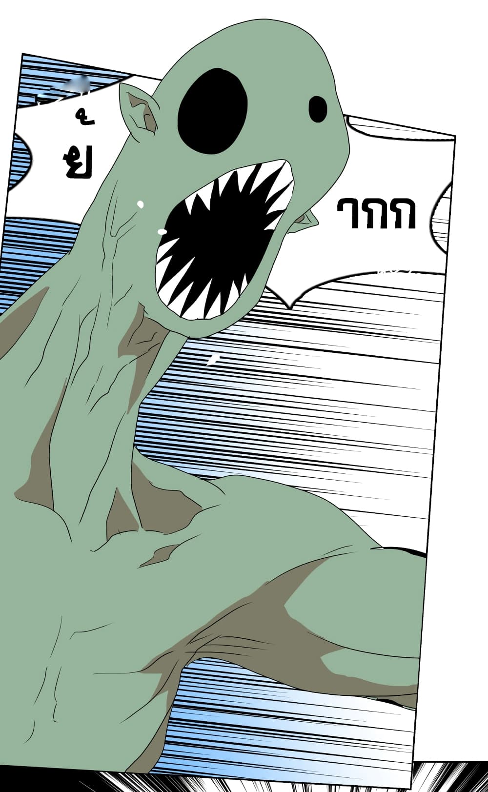 Devil Down Under page 17