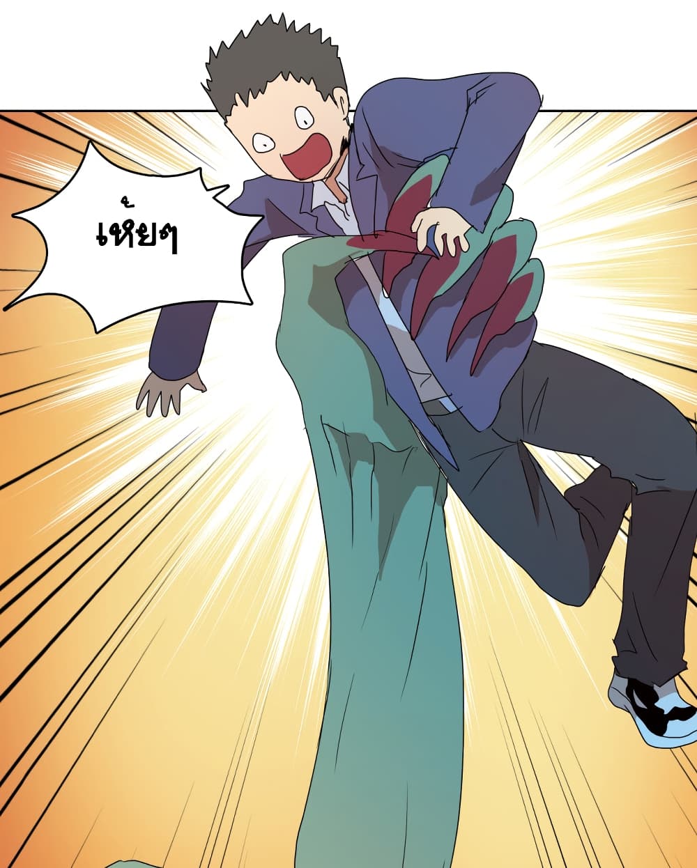 Devil Down Under page 19