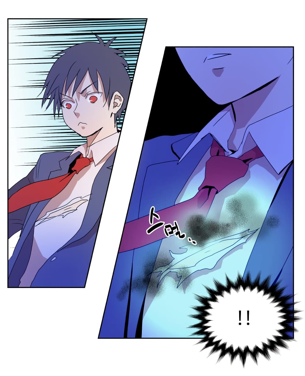 Devil Down Under page 31