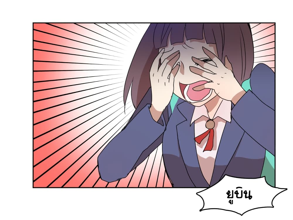 Devil Down Under page 35
