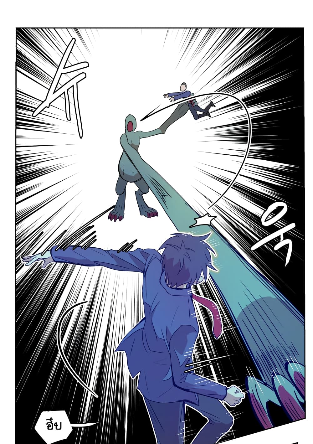 Devil Down Under page 38