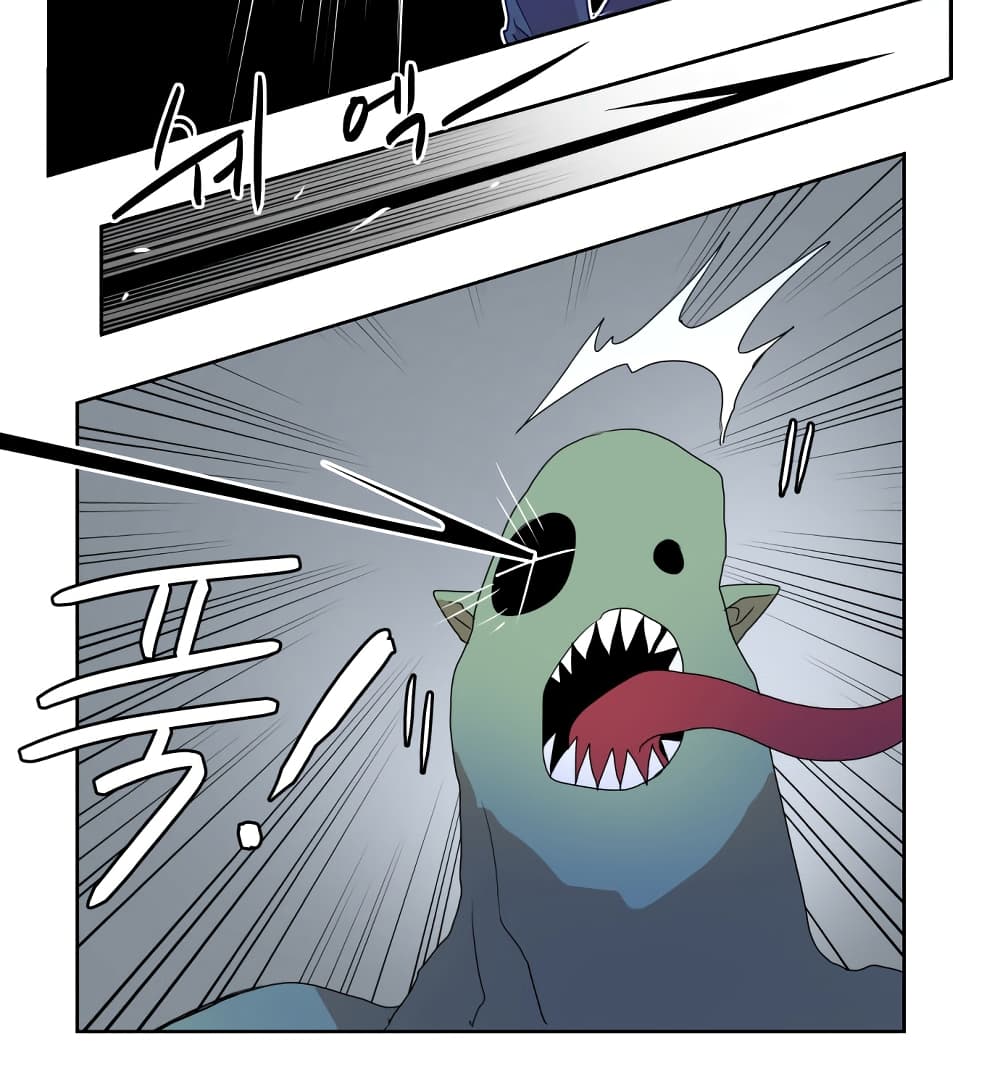 Devil Down Under page 39