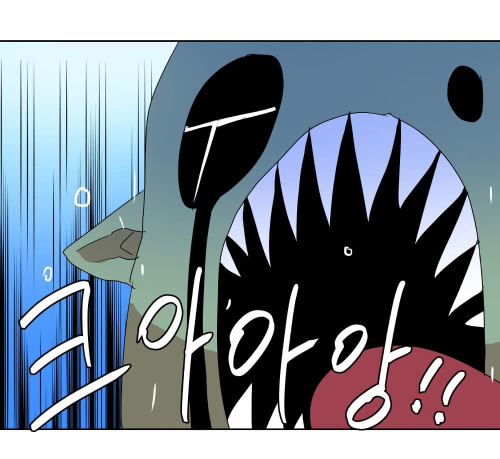 Devil Down Under page 40