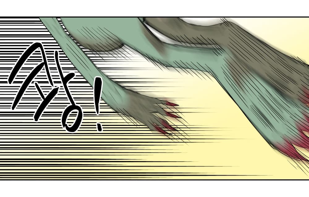 Devil Down Under page 45