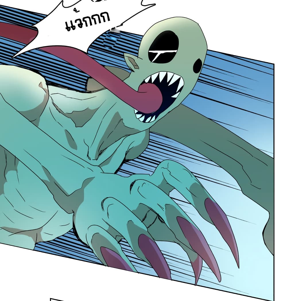 Devil Down Under page 47