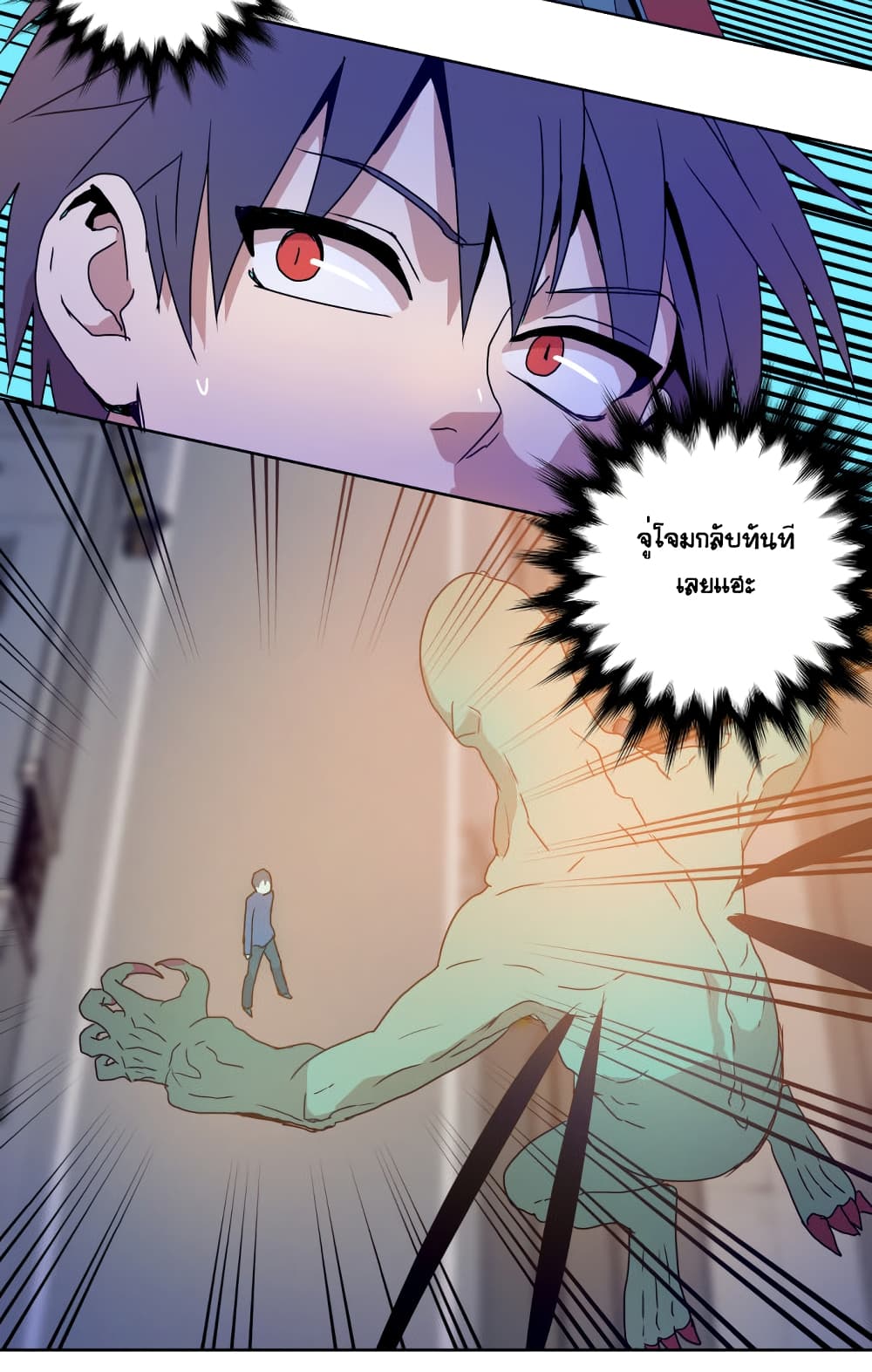 Devil Down Under page 49