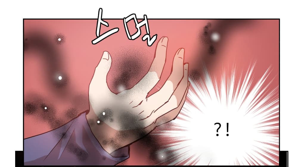 Devil Down Under page 67