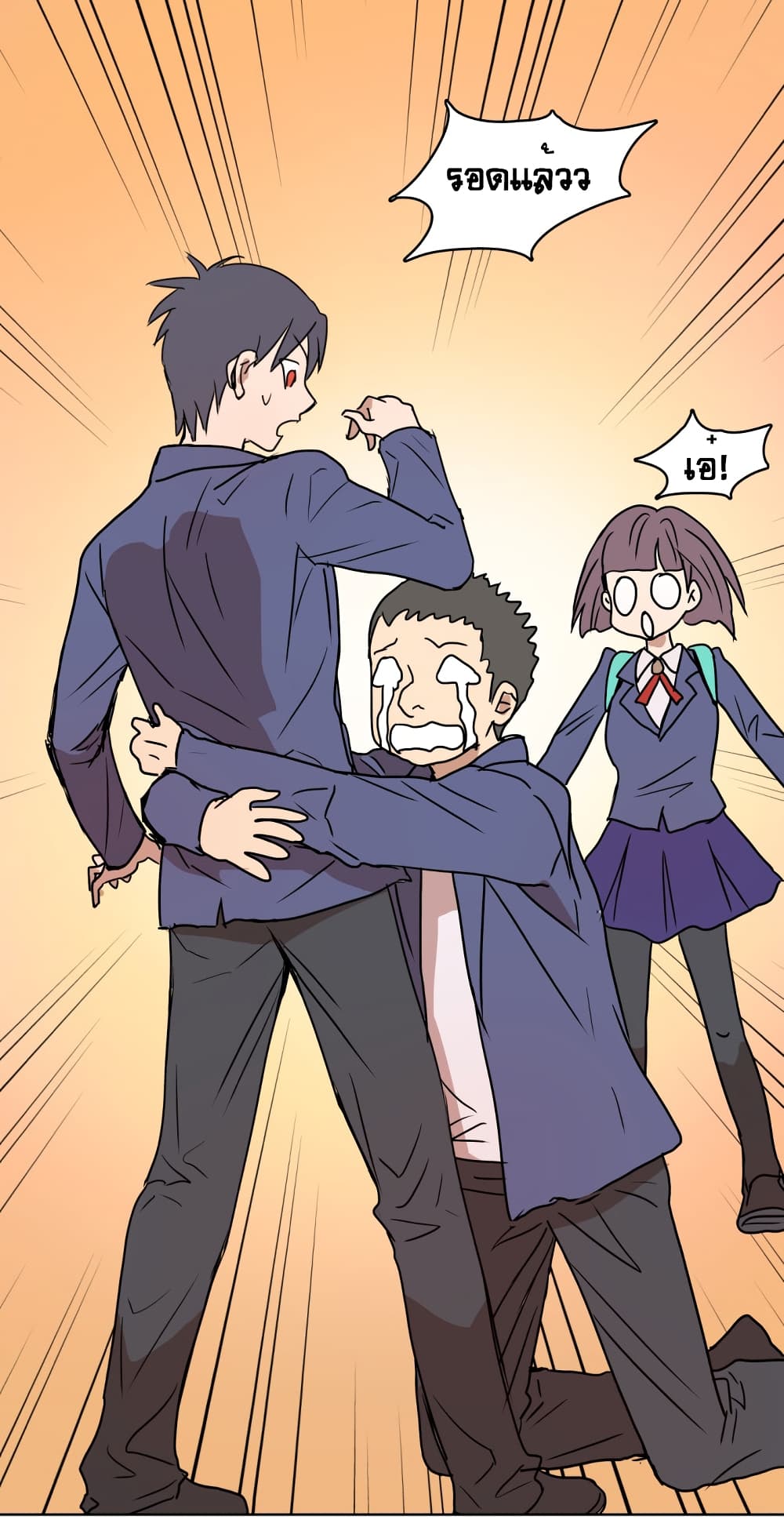 Devil Down Under page 73