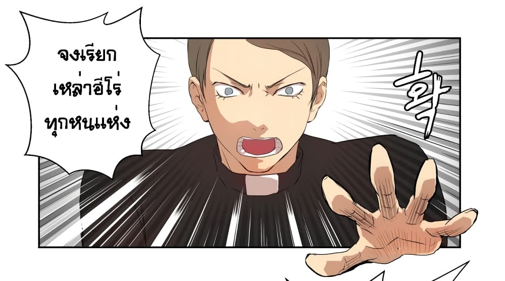 Devil Down Under page 25