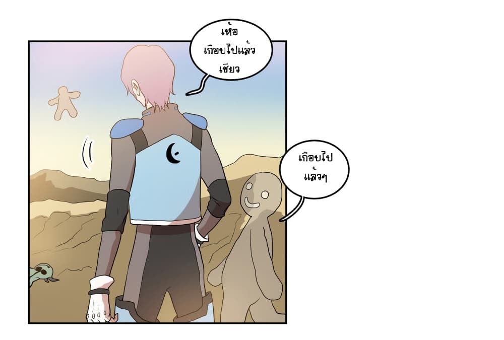 Devil Down Under page 28