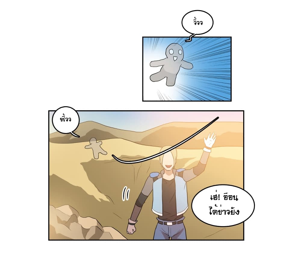 Devil Down Under page 29