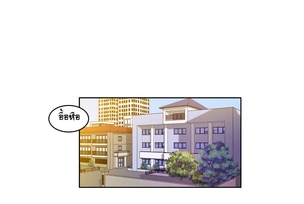 Devil Down Under page 34