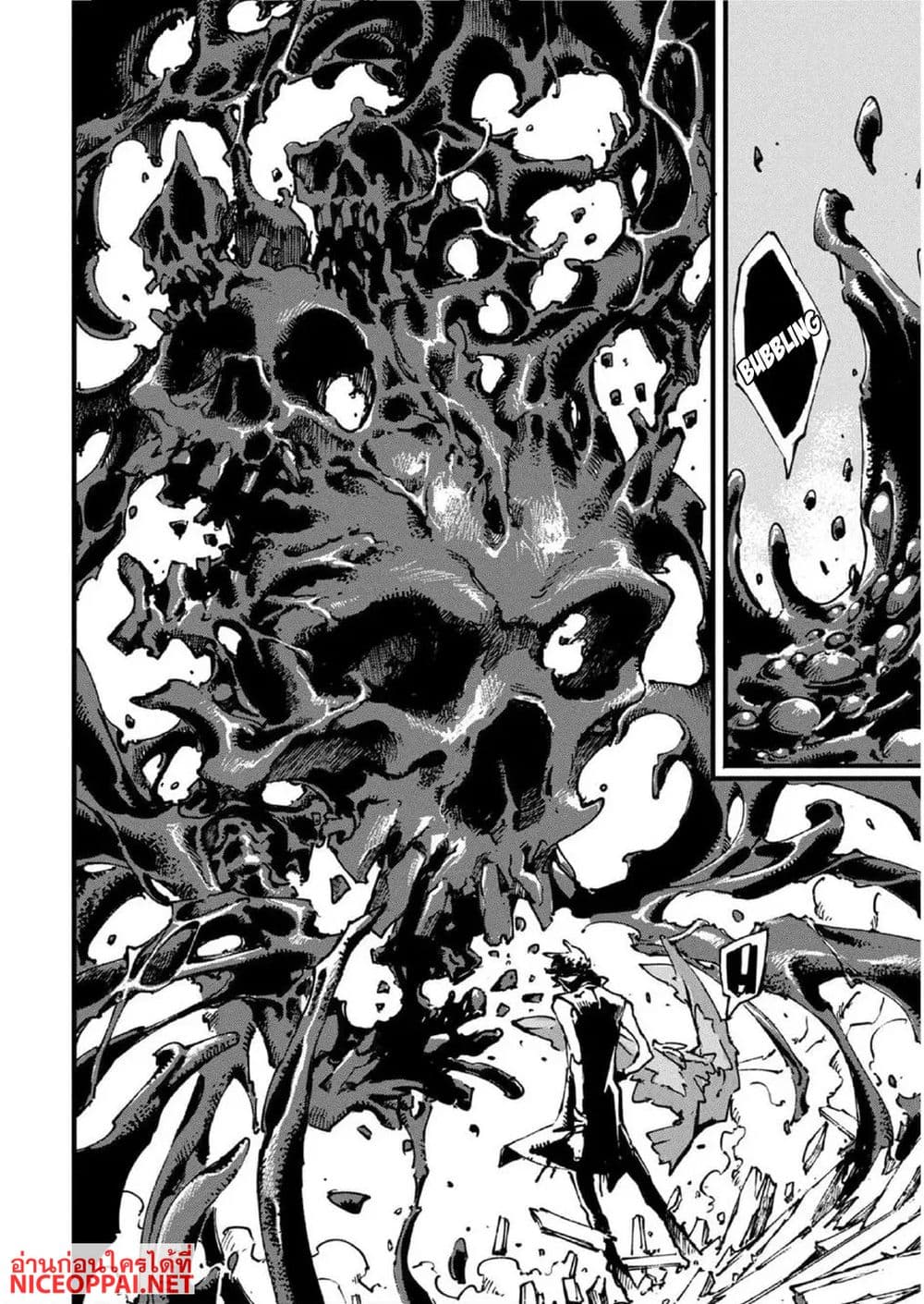 Devil May Cry 5 -Visions of V page 2