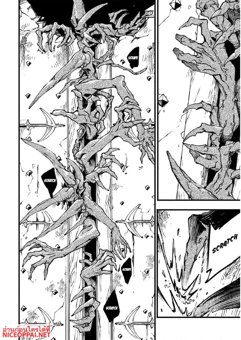 Devil May Cry 5 -Visions of V page 4