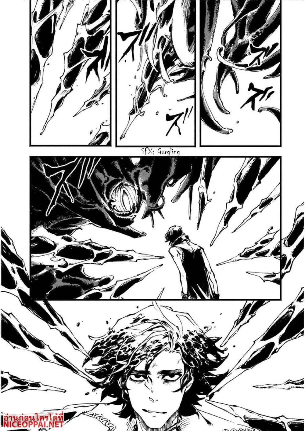 Devil May Cry 5 -Visions of V page 7