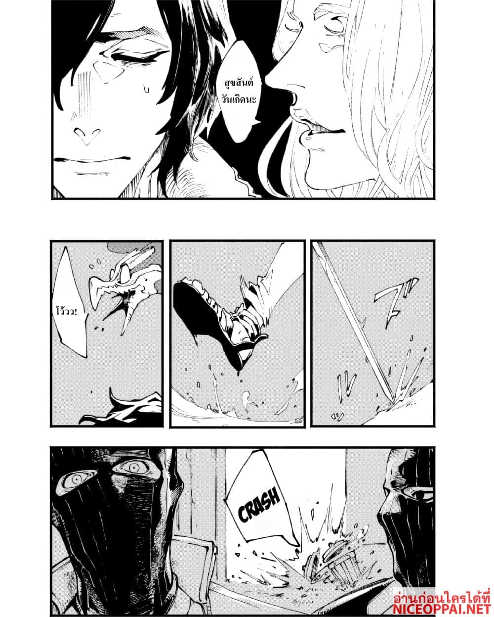 Devil May Cry 5 -Visions of V page 10