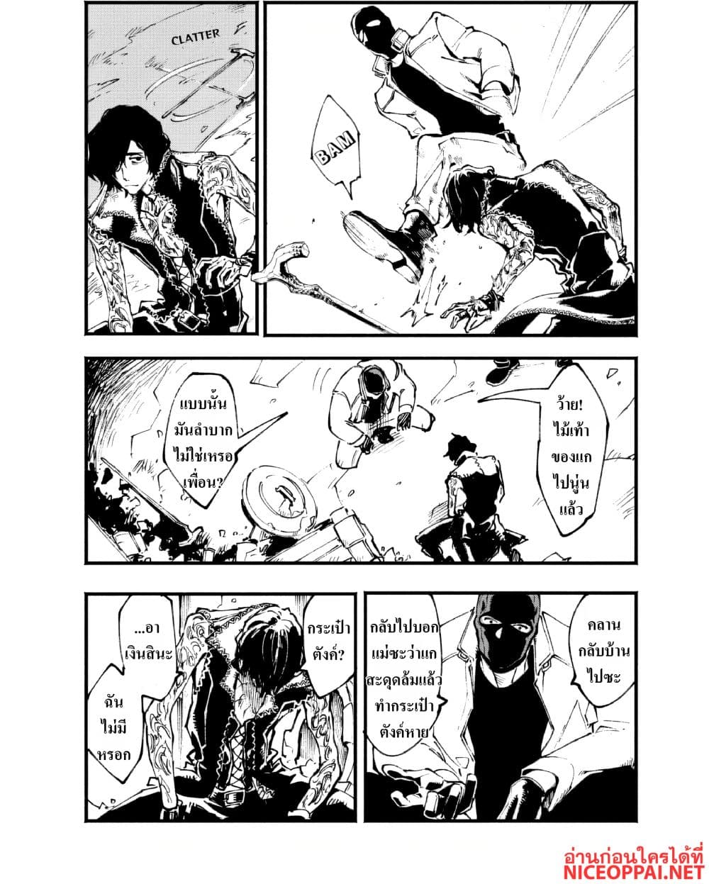 Devil May Cry 5 -Visions of V page 2
