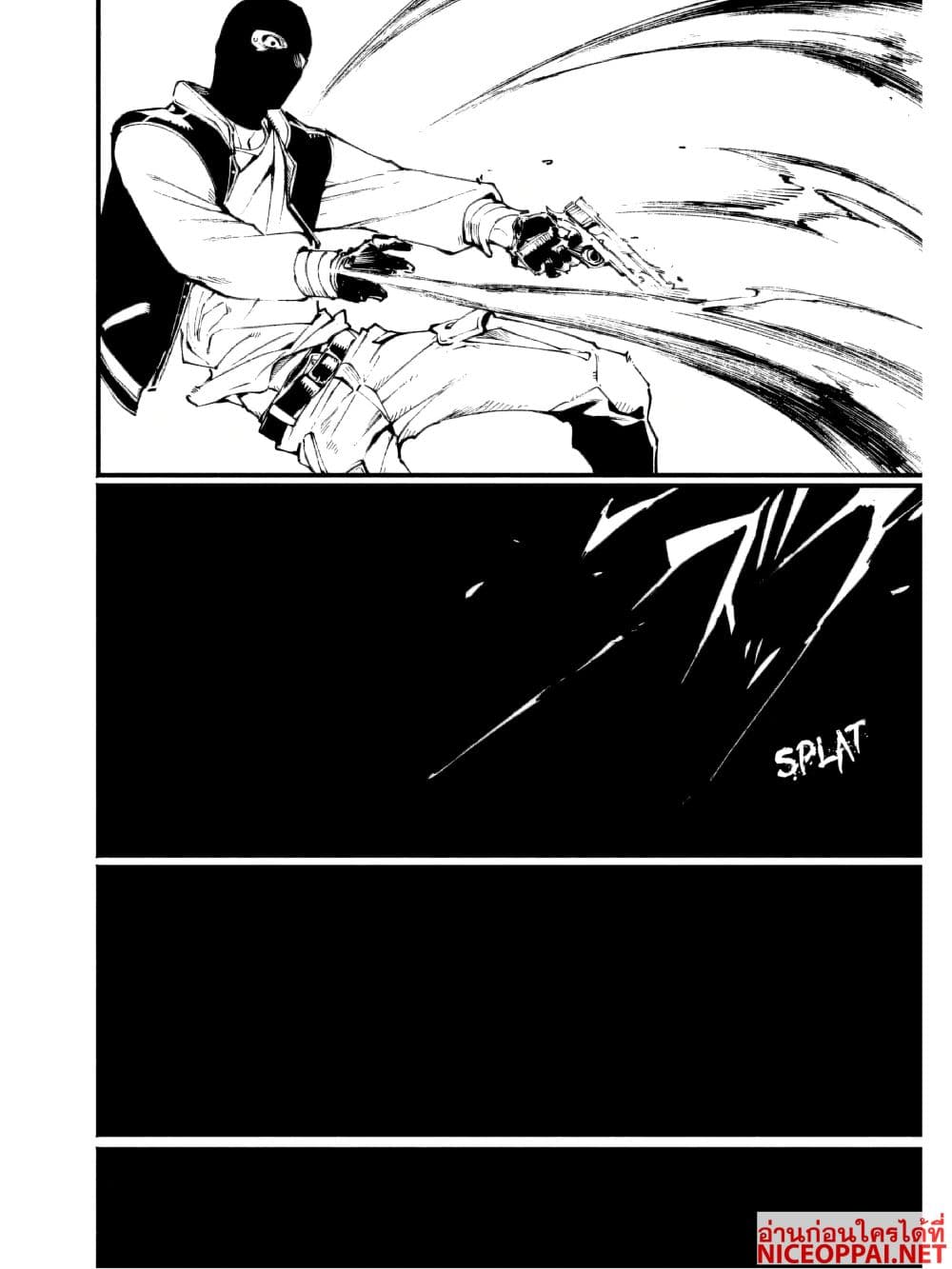 Devil May Cry 5 -Visions of V page 9