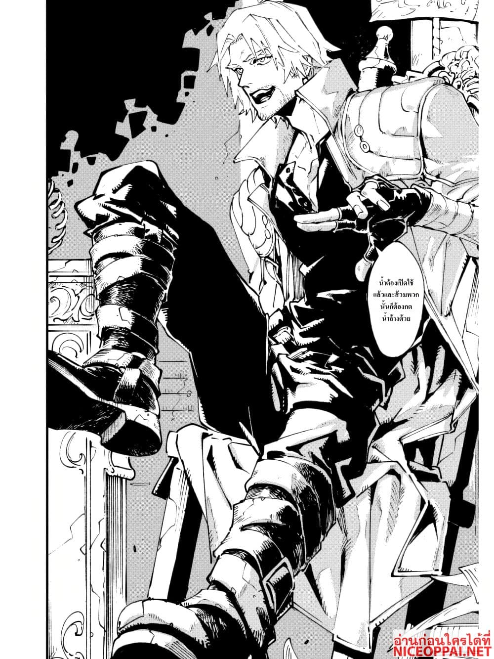 Devil May Cry 5 -Visions of V page 2
