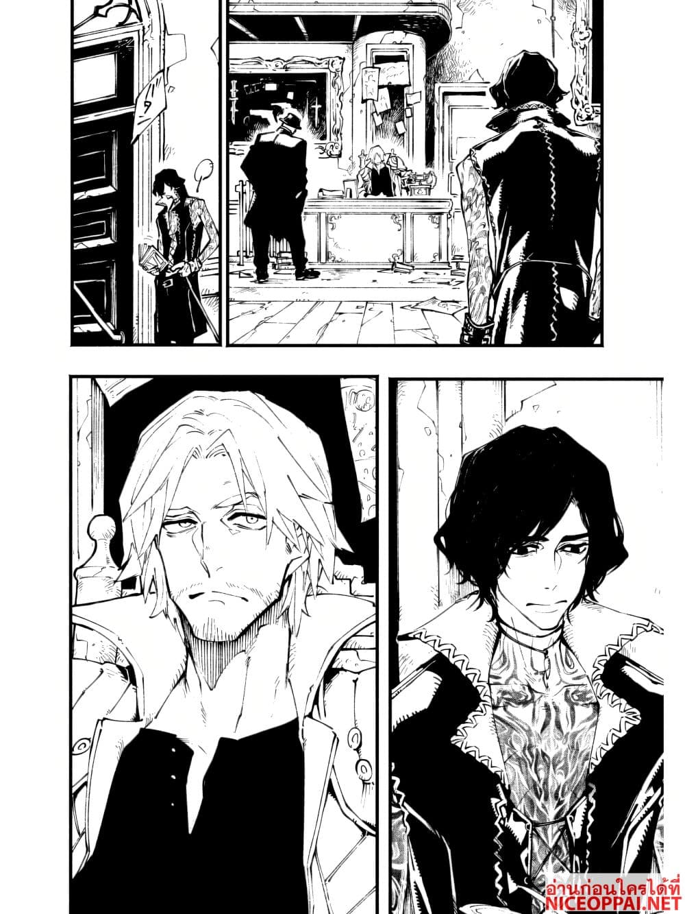 Devil May Cry 5 -Visions of V page 6