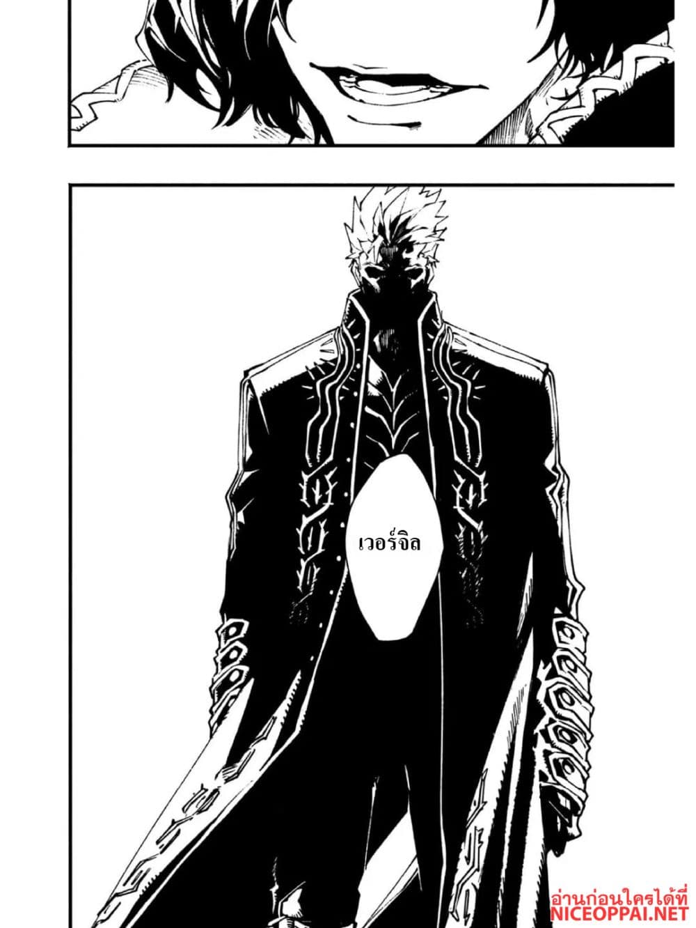 Devil May Cry 5 -Visions of V page 3