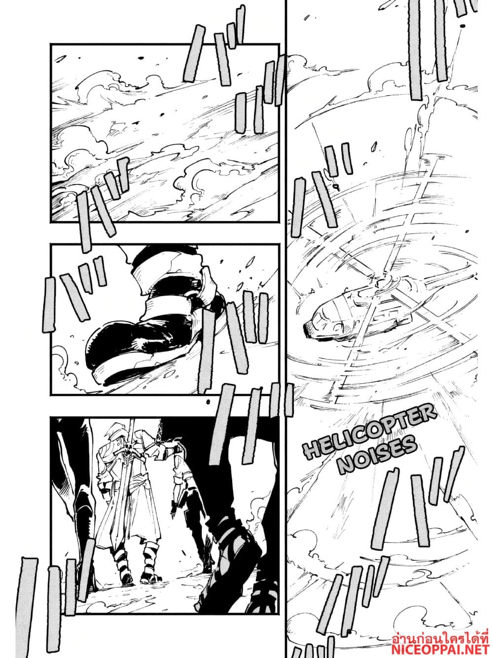 Devil May Cry 5 -Visions of V page 3