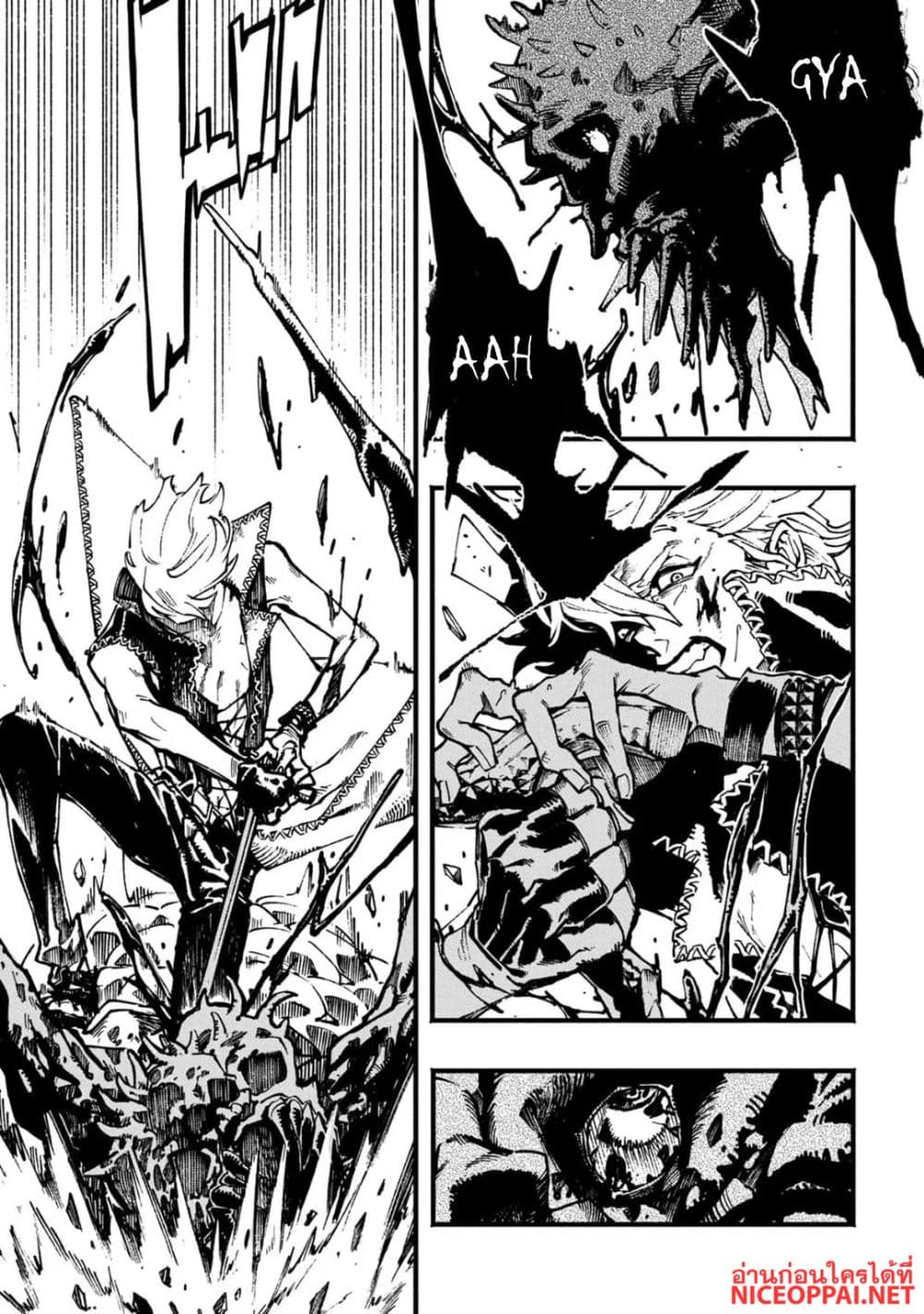 Devil May Cry 5 -Visions of V page 1